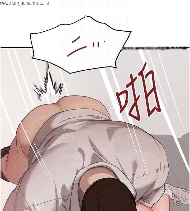韩国漫画黑道千金韩漫_黑道千金-第42话-在妈面前展现高超口技在线免费阅读-韩国漫画-第108张图片
