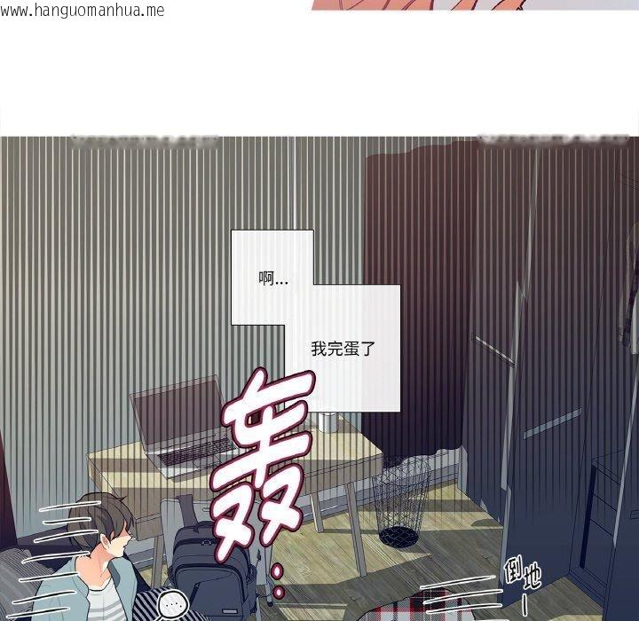韩国漫画这都什么事儿啊？韩漫_这都什么事儿啊？-第3话在线免费阅读-韩国漫画-第7张图片