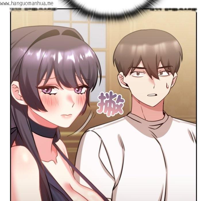 韩国漫画养成废角变新娘韩漫_养成废角变新娘-第4话在线免费阅读-韩国漫画-第141张图片