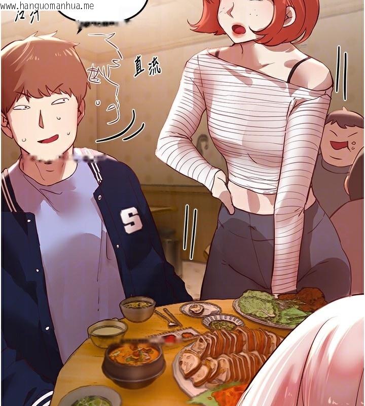 韩国漫画Beautiful-Days韩漫_Beautiful-Days-第43话-上到G奶女神在线免费阅读-韩国漫画-第49张图片