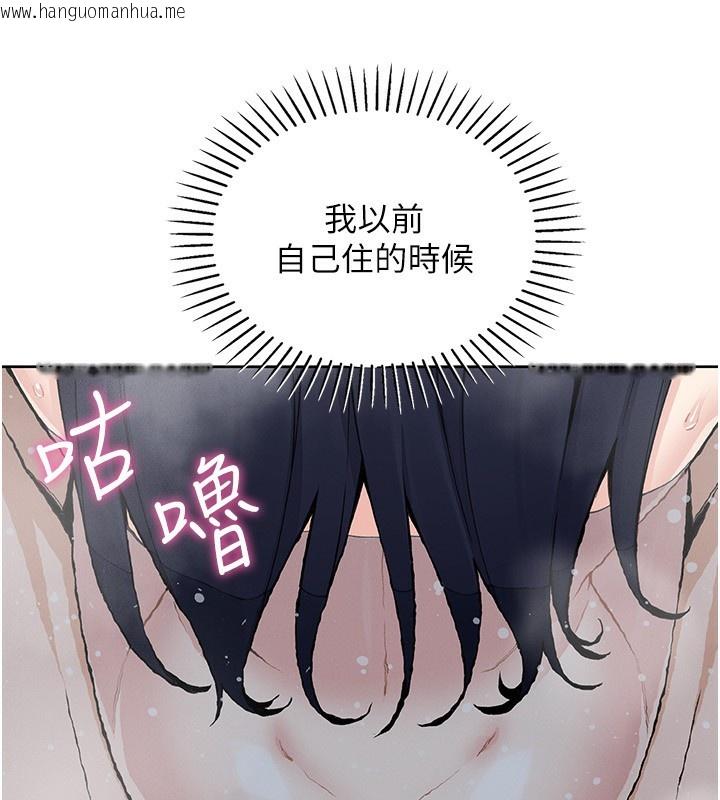 韩国漫画我的掌上明珠韩漫_我的掌上明珠-第19话-女儿的初夜在线免费阅读-韩国漫画-第142张图片