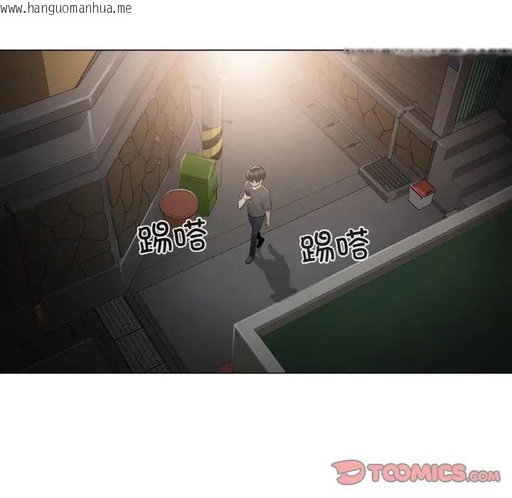 韩国漫画轻触!-解除封印韩漫_轻触!-解除封印-第18话在线免费阅读-韩国漫画-第44张图片