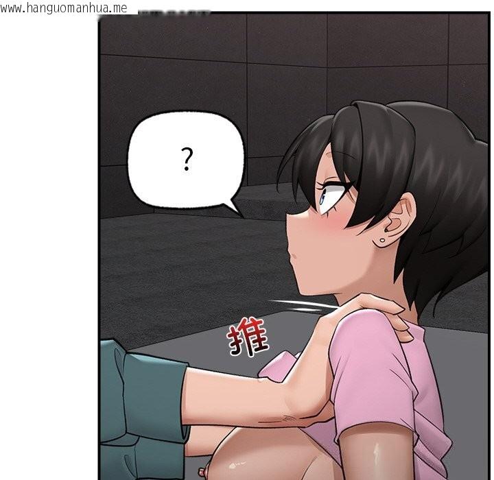 韩国漫画催眠手机韩漫_催眠手机-第31话在线免费阅读-韩国漫画-第89张图片