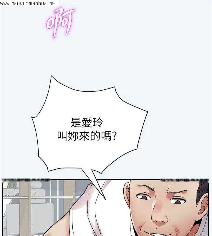 韩国漫画大凤村妇女会韩漫_大凤村妇女会-第7话-今天是妇产科医生在线免费阅读-韩国漫画-第72张图片