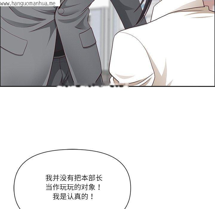 韩国漫画最强男人韩漫_最强男人-第32话在线免费阅读-韩国漫画-第47张图片