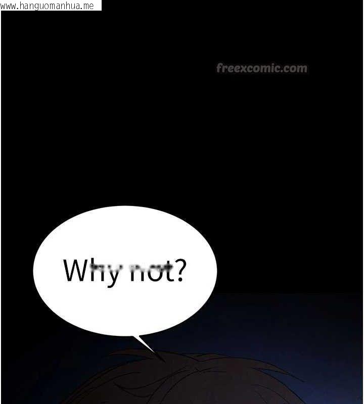 韩国漫画末日雕堡韩漫_末日雕堡-第38话-调教西洋AV女优在线免费阅读-韩国漫画-第140张图片