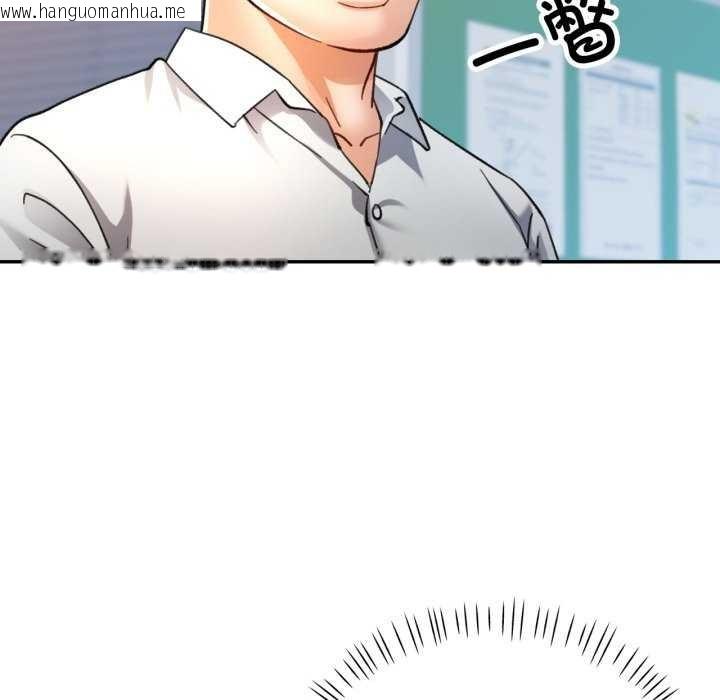 韩国漫画可以爱你吗韩漫_可以爱你吗-第62话在线免费阅读-韩国漫画-第92张图片