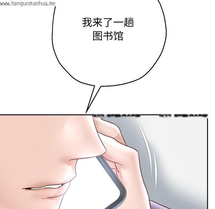 韩国漫画重生之长枪无敌韩漫_重生之长枪无敌-第66话在线免费阅读-韩国漫画-第92张图片