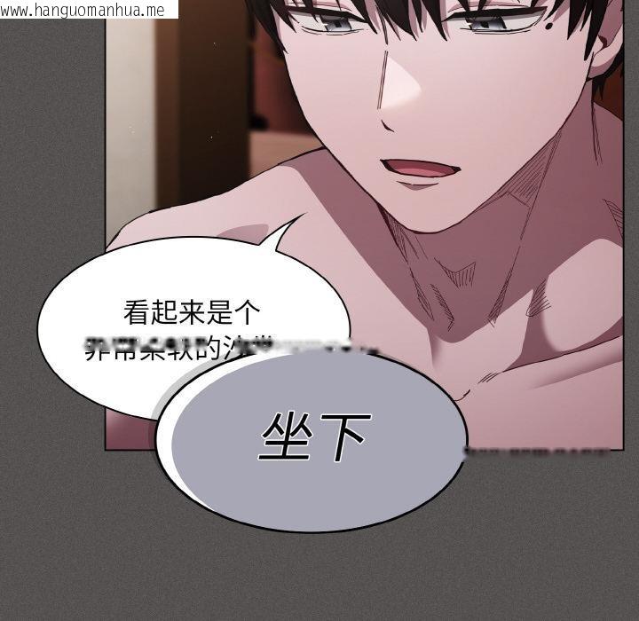 韩国漫画神圣陷阱韩漫_神圣陷阱-第4话在线免费阅读-韩国漫画-第97张图片