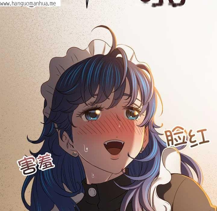 韩国漫画恶女勾勾缠/难缠小恶女韩漫_恶女勾勾缠/难缠小恶女-第262话在线免费阅读-韩国漫画-第157张图片