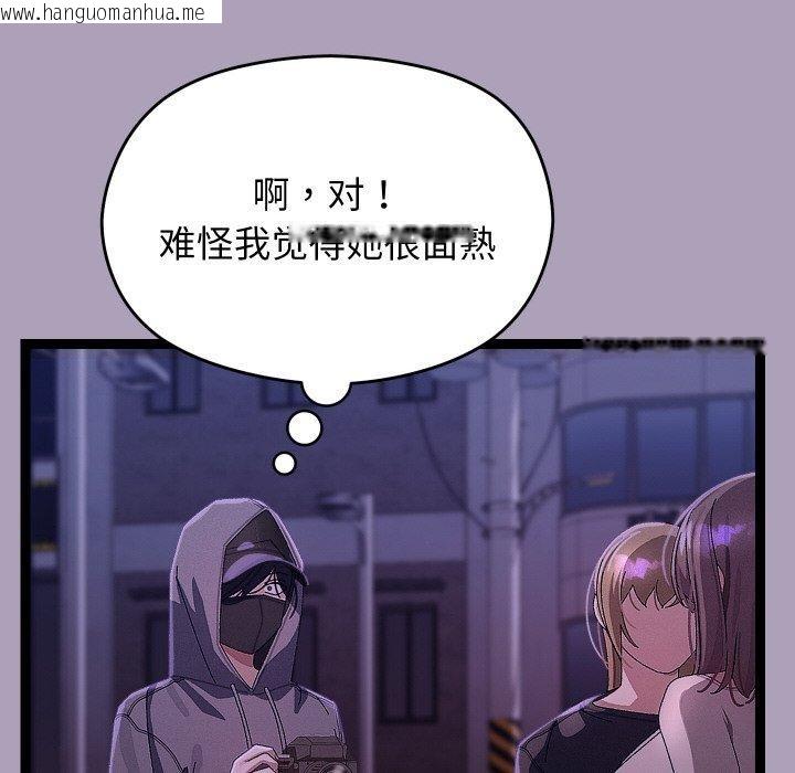 韩国漫画分身使我无限变强韩漫_分身使我无限变强-第24话在线免费阅读-韩国漫画-第24张图片