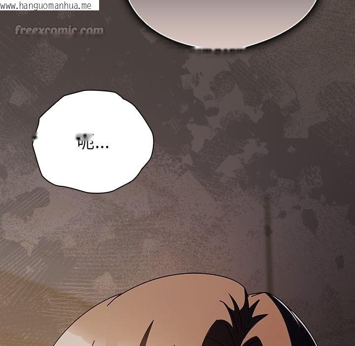 韩国漫画请弄脏我的女朋友韩漫_请弄脏我的女朋友-第16话在线免费阅读-韩国漫画-第28张图片