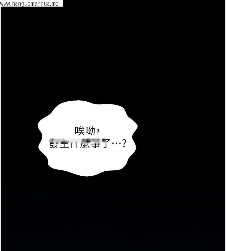 韩国漫画最强家丁韩漫_最强家丁-第48话-妳是我的所属物在线免费阅读-韩国漫画-第27张图片