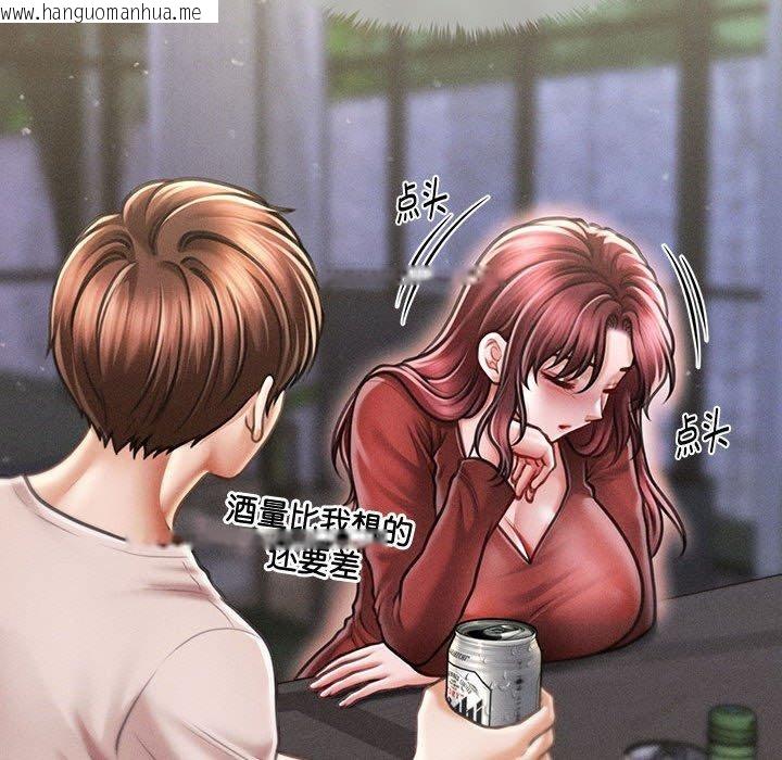 韩国漫画会长家的小儿子韩漫_会长家的小儿子-第24话在线免费阅读-韩国漫画-第137张图片