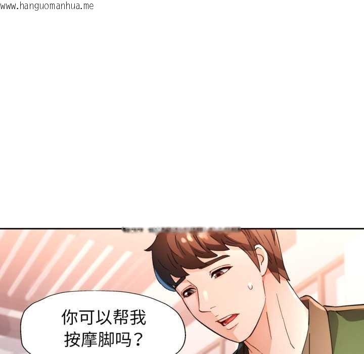 韩国漫画脱轨关系韩漫_脱轨关系-第63话在线免费阅读-韩国漫画-第65张图片