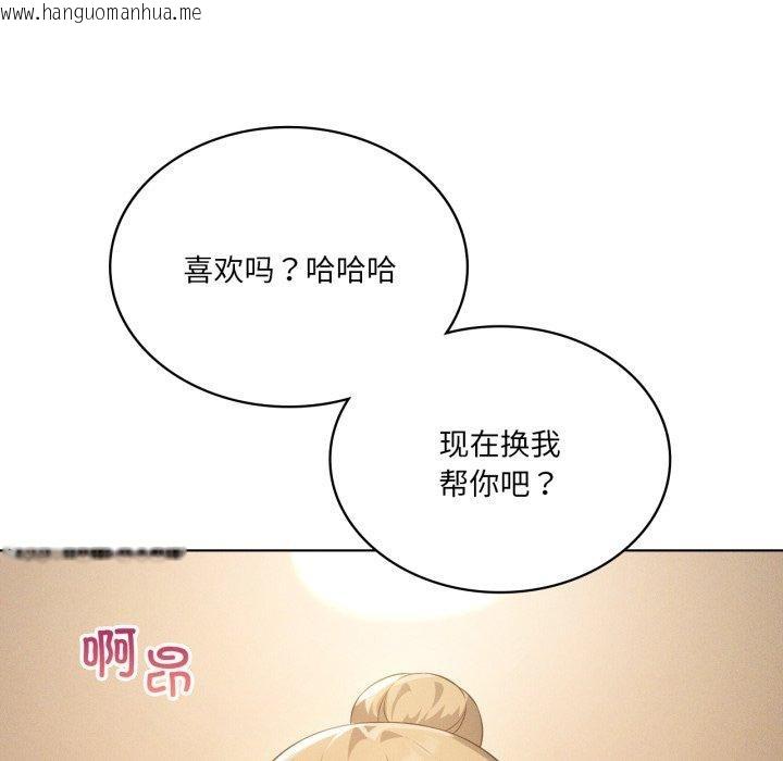 韩国漫画我靠升级逆袭成为大师韩漫_我靠升级逆袭成为大师-第54话在线免费阅读-韩国漫画-第111张图片