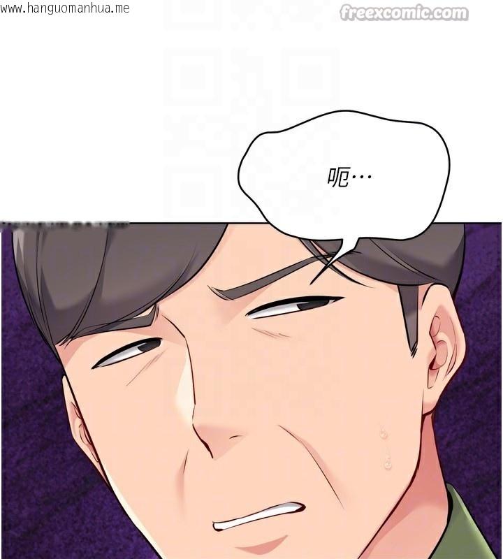 韩国漫画Set-up!排球少女韩漫_Set-up!排球少女-第57话-心动万分的约会在线免费阅读-韩国漫画-第28张图片