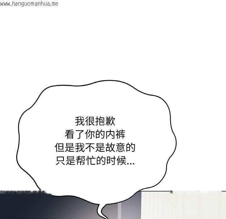 韩国漫画最后的冲刺韩漫_最后的冲刺-第23话在线免费阅读-韩国漫画-第21张图片