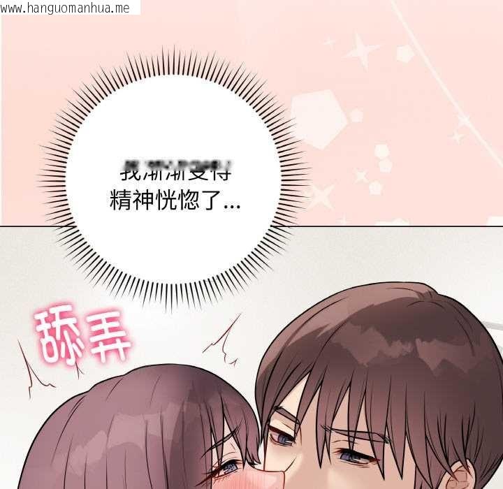 韩国漫画最后的冲刺韩漫_最后的冲刺-第21话在线免费阅读-韩国漫画-第139张图片