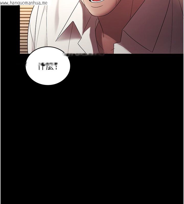 韩国漫画老板娘的诱惑韩漫_老板娘的诱惑-第64话-在楼梯间展示精湛口技在线免费阅读-韩国漫画-第26张图片