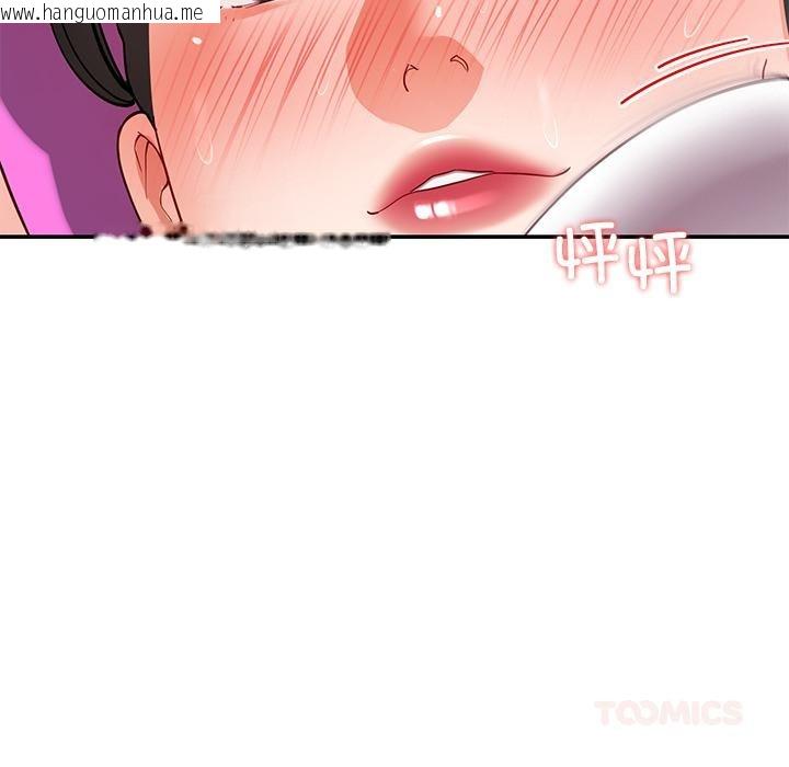 韩国漫画后宫之王韩漫_后宫之王-第44话在线免费阅读-韩国漫画-第39张图片
