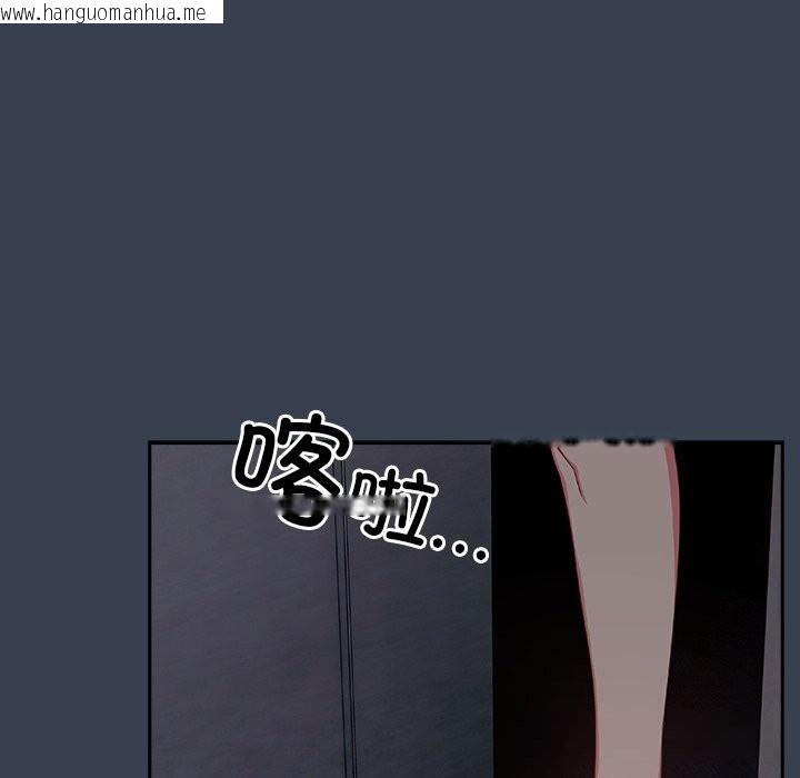 韩国漫画与众不同的兄妹/我家的掌上明珠韩漫_与众不同的兄妹/我家的掌上明珠-第7话在线免费阅读-韩国漫画-第83张图片