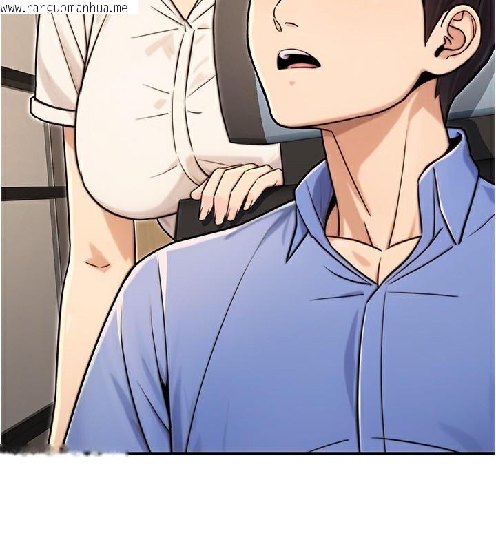 韩国漫画公务员的桃色副业韩漫_公务员的桃色副业-第27话-这也是赞助任务吗?在线免费阅读-韩国漫画-第131张图片