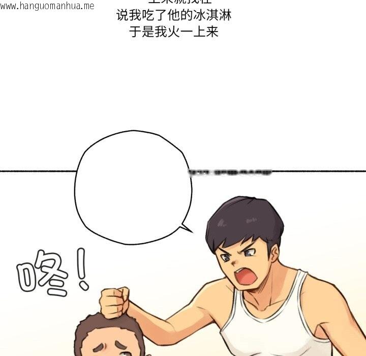 韩国漫画难以置信的故事！韩漫_难以置信的故事！-第4话在线免费阅读-韩国漫画-第14张图片