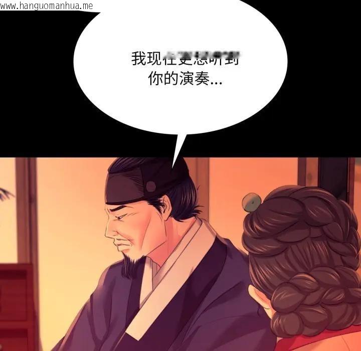 韩国漫画小姐韩漫_小姐-第80话在线免费阅读-韩国漫画-第38张图片