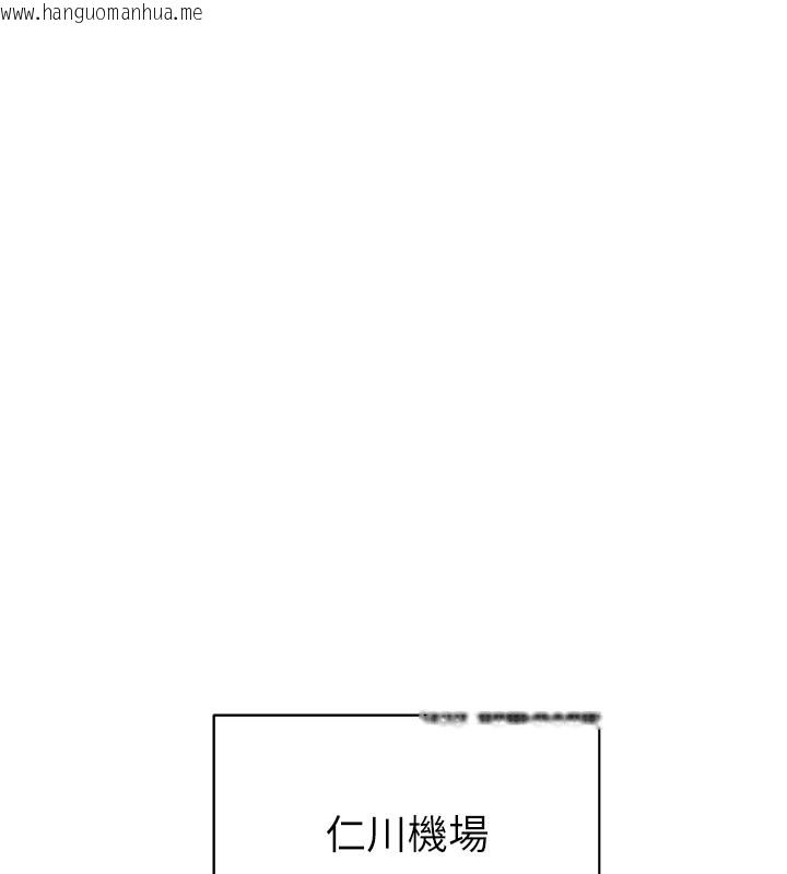 韩国漫画掠夺行动韩漫_掠夺行动-第66话-你的家人在我手上在线免费阅读-韩国漫画-第40张图片