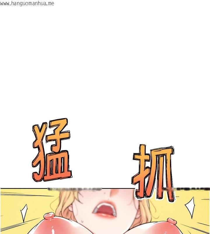 韩国漫画G斗吧!真人肉搏王韩漫_G斗吧!真人肉搏王-第13话-这次陪我玩在线免费阅读-韩国漫画-第1张图片