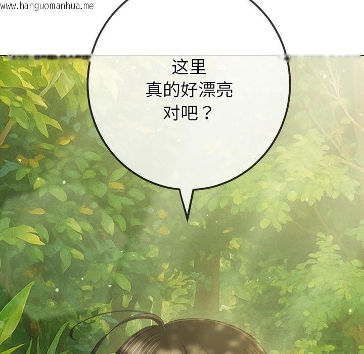 韩国漫画恶女勾勾缠/难缠小恶女韩漫_恶女勾勾缠/难缠小恶女-第264话在线免费阅读-韩国漫画-第21张图片
