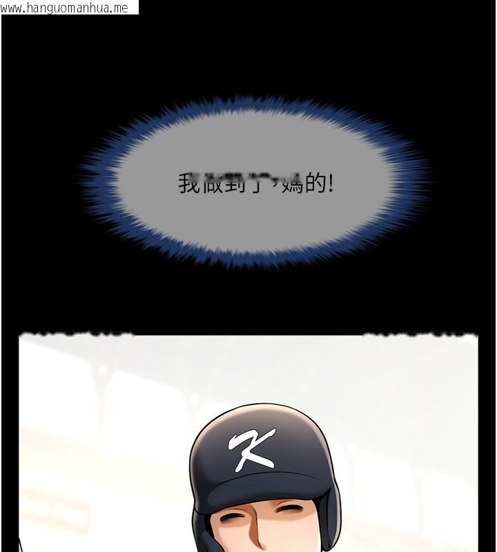 韩国漫画炸裂吧!巨棒韩漫_炸裂吧!巨棒-第91话-安达的巨棒在线免费阅读-韩国漫画-第51张图片