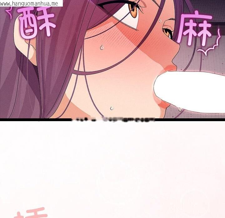 韩国漫画分身使我无限变强韩漫_分身使我无限变强-第26话在线免费阅读-韩国漫画-第131张图片