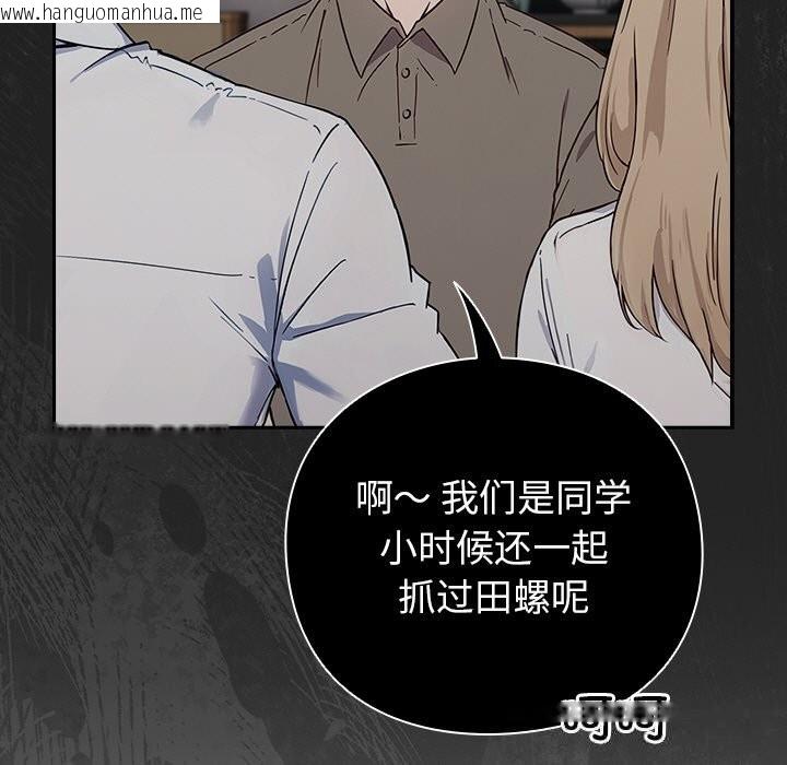 韩国漫画摸鱼生存指南/上班不要太认真韩漫_摸鱼生存指南/上班不要太认真-第9话在线免费阅读-韩国漫画-第57张图片
