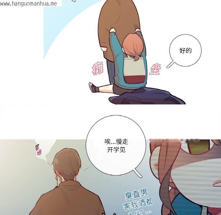 韩国漫画这都什么事儿啊？韩漫_这都什么事儿啊？-第1话在线免费阅读-韩国漫画-第39张图片