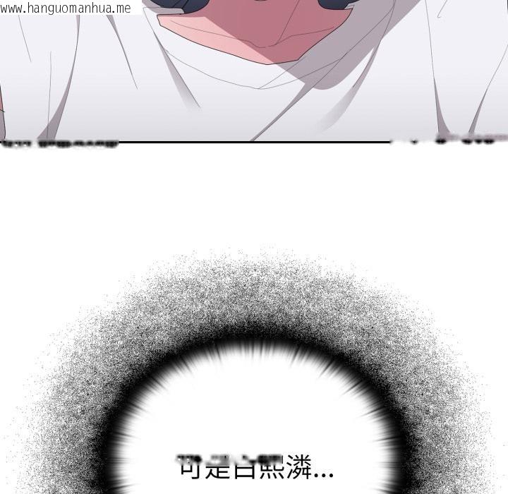 韩国漫画大企业里的小秘密/在大企业当废柴韩漫_大企业里的小秘密/在大企业当废柴-第45话在线免费阅读-韩国漫画-第88张图片