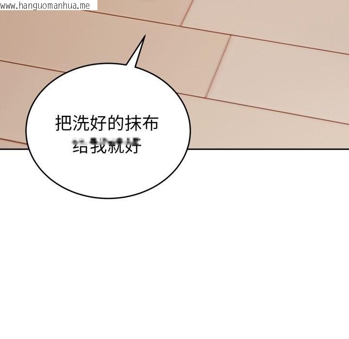 韩国漫画错位的星辰/今天也要加油韩漫_错位的星辰/今天也要加油-第5话在线免费阅读-韩国漫画-第38张图片