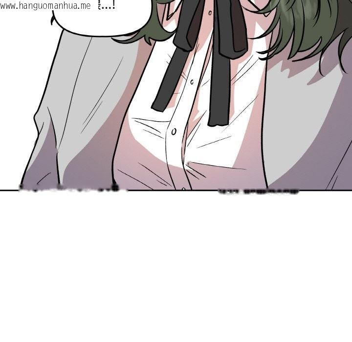 韩国漫画附属品少女的叛逆期韩漫_附属品少女的叛逆期-第10话在线免费阅读-韩国漫画-第103张图片