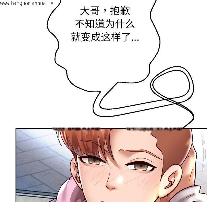 韩国漫画重生之长枪无敌韩漫_重生之长枪无敌-第64话在线免费阅读-韩国漫画-第48张图片