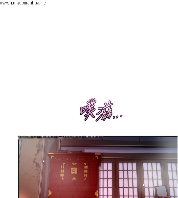 韩国漫画花容湿色:取花点韩漫_花容湿色:取花点-第64话-没我的允许不准射在线免费阅读-韩国漫画-第20张图片