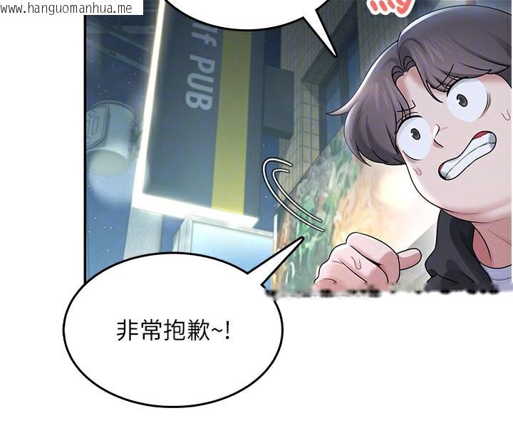 韩国漫画飞机杯女神连线中韩漫_飞机杯女神连线中-第23话-把酒醉女大生捡回家在线免费阅读-韩国漫画-第108张图片