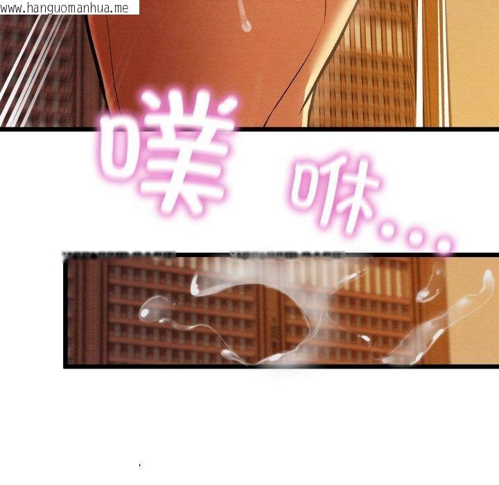 韩国漫画亲密宝鉴韩漫_亲密宝鉴-第29话在线免费阅读-韩国漫画-第23张图片