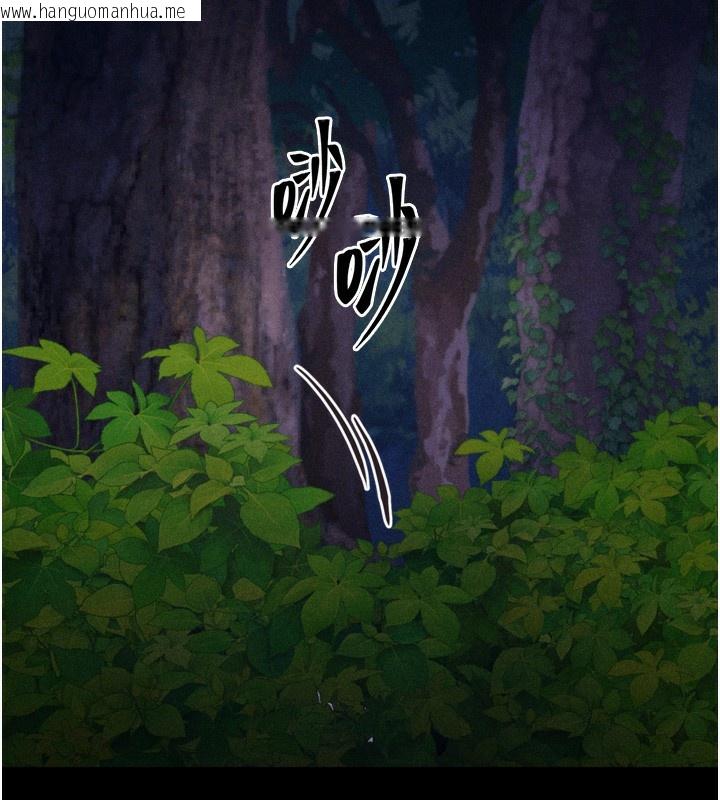 韩国漫画选手村:母猪调教韩漫_选手村:母猪调教-第36话-看来妳很想被别人看嘛在线免费阅读-韩国漫画-第190张图片