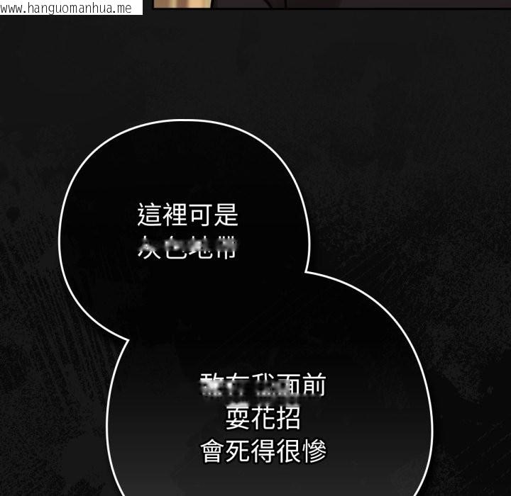 韩国漫画养成废角变新娘韩漫_养成废角变新娘-第4话在线免费阅读-韩国漫画-第102张图片