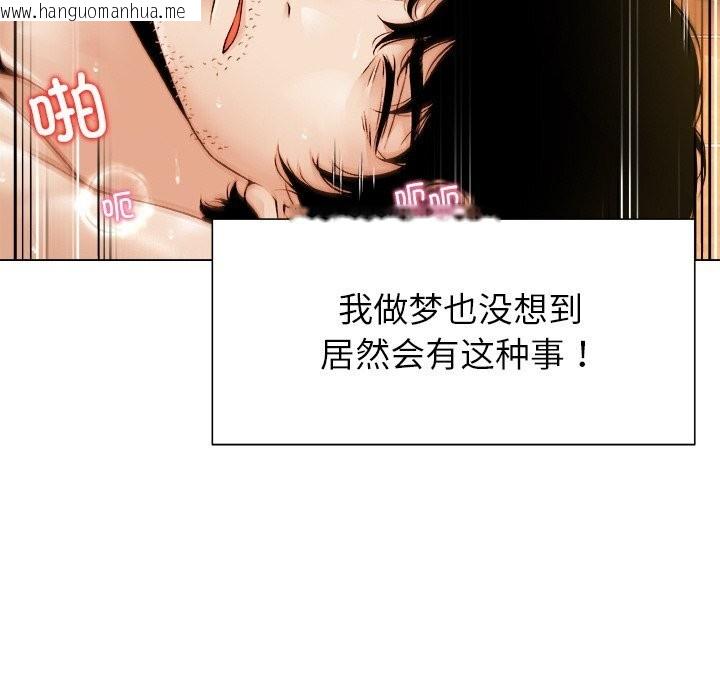 韩国漫画被幸运诅咒的人/幸运的孽缘韩漫_被幸运诅咒的人/幸运的孽缘-第1话在线免费阅读-韩国漫画-第22张图片
