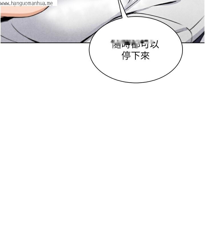 韩国漫画我的掌上明珠韩漫_我的掌上明珠-第18话-父女同床共枕在线免费阅读-韩国漫画-第5张图片