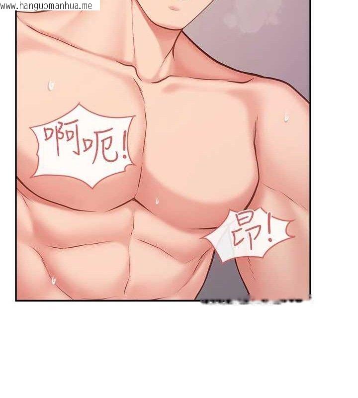 韩国漫画报告女班长:一根突起韩漫_报告女班长:一根突起-第12话-砲友以上恋人未满在线免费阅读-韩国漫画-第65张图片