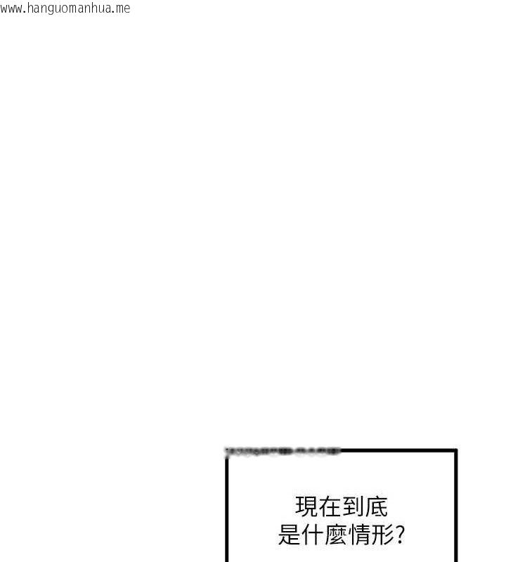 韩国漫画里长孙子开麦啦韩漫_里长孙子开麦啦-第17话-和他做没有这么爽!!在线免费阅读-韩国漫画-第33张图片