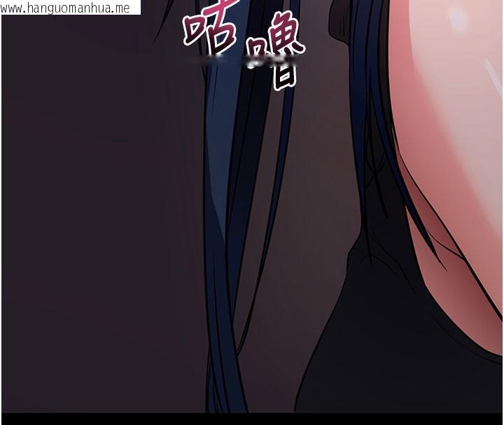 韩国漫画拜脱拜脱App韩漫_拜脱拜脱App-第23话-把肉棒放进发春小猫体内在线免费阅读-韩国漫画-第161张图片